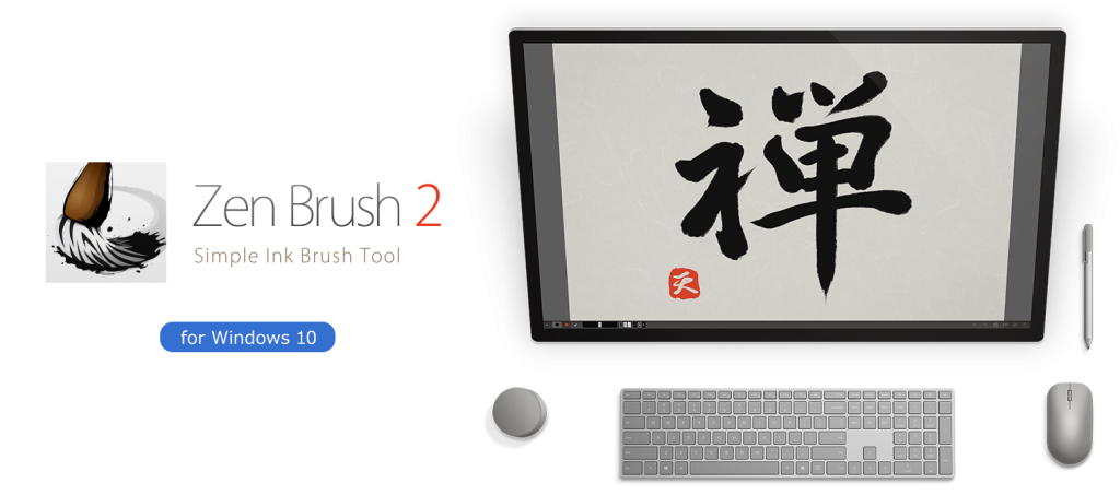 Zen Brush 2 for Windows