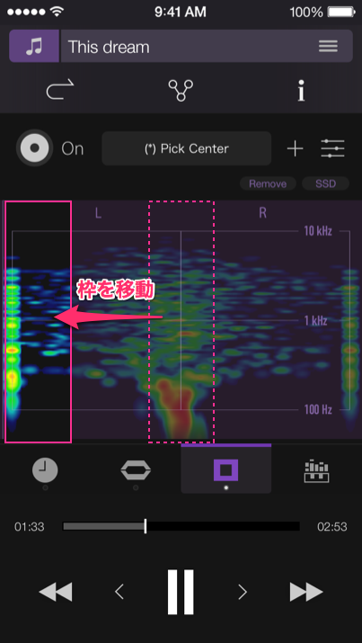 PSOFT Audio Player 活用法 〜耳コピ・楽器練習編〜 画像4個目
