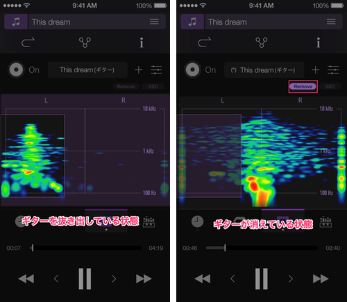PSOFT Audio Player 活用法 〜耳コピ・楽器練習編〜 画像10個目