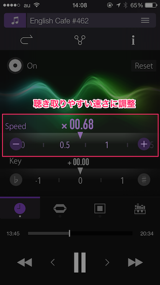 PSOFT Audio Player 活用法 〜語学学習編〜 画像3個目