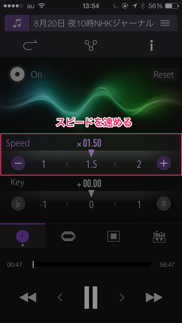 PSOFT Audio Player 活用法 〜時短再生編〜 画像3個目