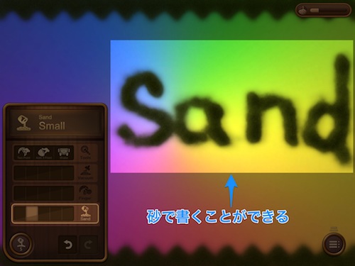 sandart03_002