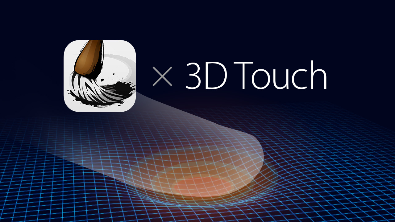 zenbrush2 3D Touch