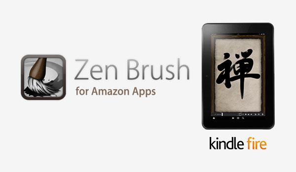 ZenBrushAmazon